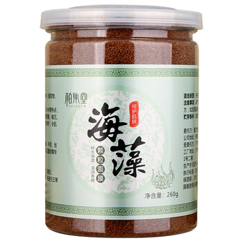 柏集堂去黑頭