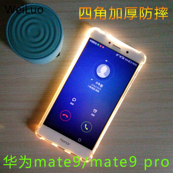 硅膠保護套，告別裸奔煩惱