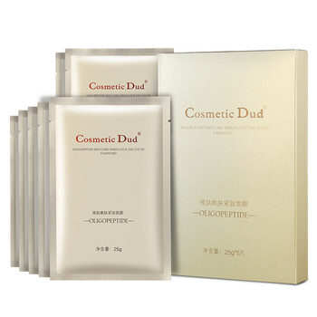 香朵（Cosmetic Dud）面膜細(xì)致毛孔，抗衰，提拉緊致，保濕，祛皺，抗痘，補(bǔ)水
