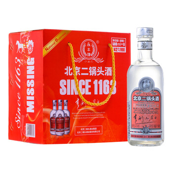 品鑒二鍋頭