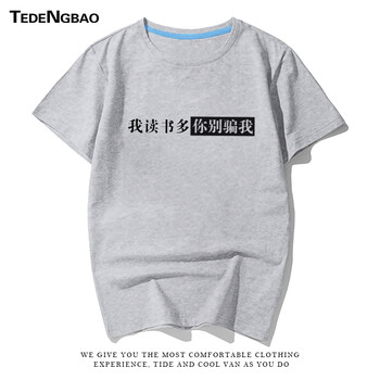 特登堡（TEDENGBAO） 長袖 男士T恤 10 S