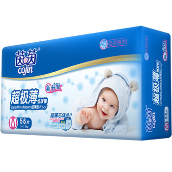 透氣紙尿褲，讓你屁屁更有型