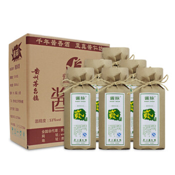 貴州茅臺鎮(zhèn)酒中酒