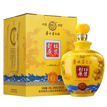 茅臺大壇裝酒