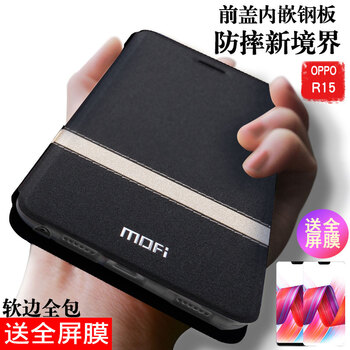 保護你的手機殼，不傷眼！