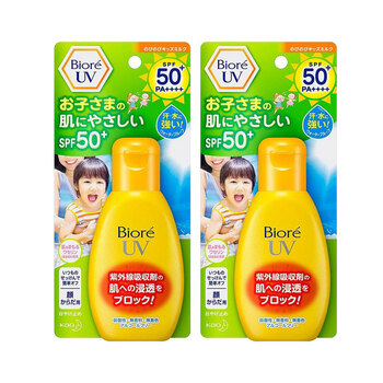 碧柔水感防曬90