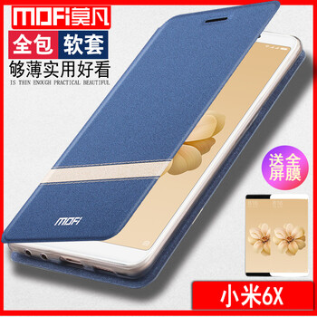 小米6發(fā)售