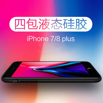 牛仔蘋果手機殼