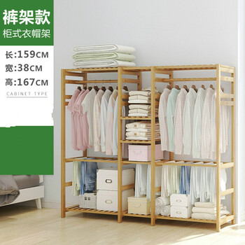 衣帽褲架