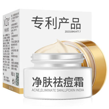 下巴痘痘