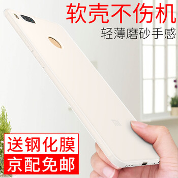 手機(jī)保護(hù)膜5x