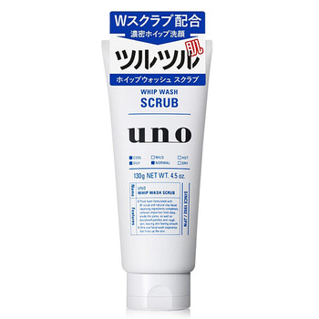 資生堂uno面130