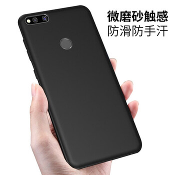 5s外殼磨砂
