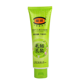 馥佩護(hù)膚產(chǎn)品