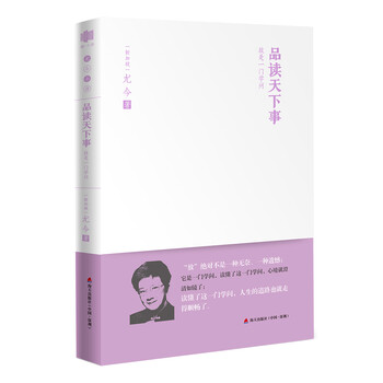 書評