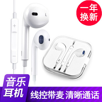 魔聲耳機音頻線