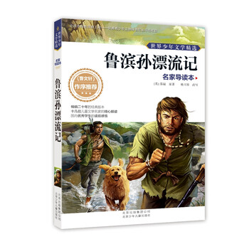 少年文學