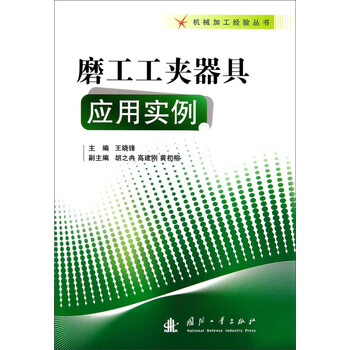 器具