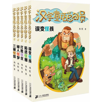 書摘