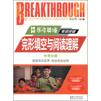 樂多