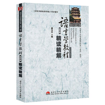 學(xué)目錄