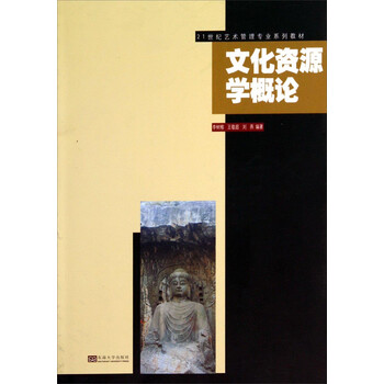 書(shū)摘