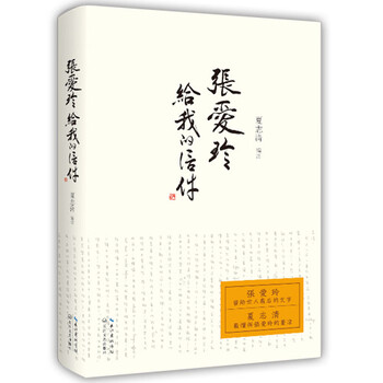 書(shū)評(píng)