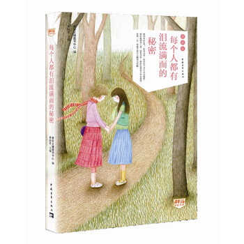 書(shū)評