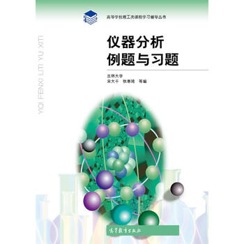 習(xí)題