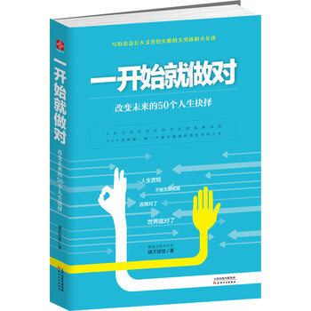 書(shū)評(píng)