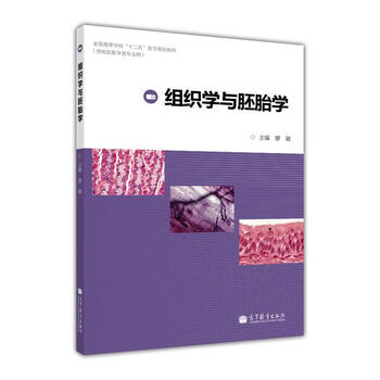 書摘
