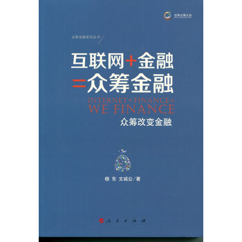 互聯(lián)網(wǎng)+