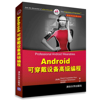 android開發(fā)