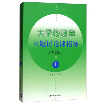 習(xí)題