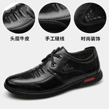 承發(fā)男士黑色系帶 44