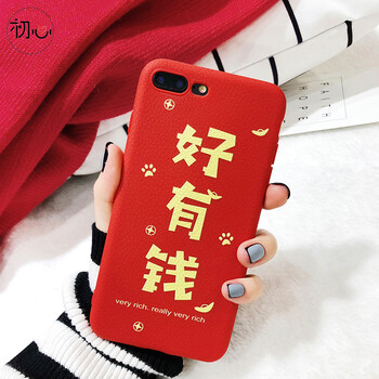 個性蘋果手機(jī)殼，保護(hù)你的心