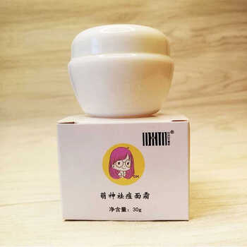 祛痘印包郵