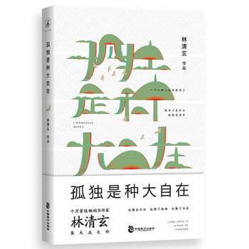 書評(píng)