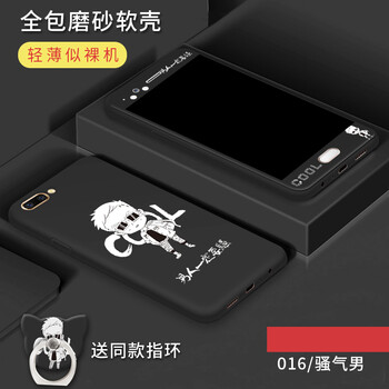 全棉蘋果保護套，輕松出行