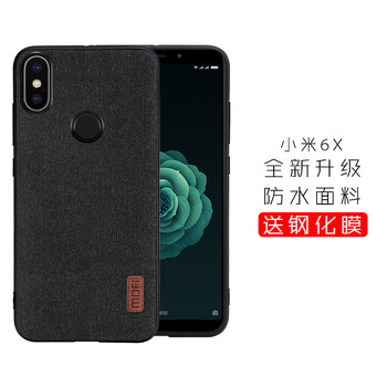莫凡（Mofi） 小米6x/小米6 手機(jī)殼/保護(hù)套