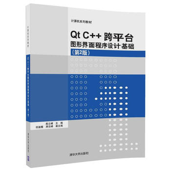c++基礎(chǔ)