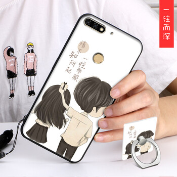 吉之光 暢享7s 手機(jī)殼/保護(hù)套