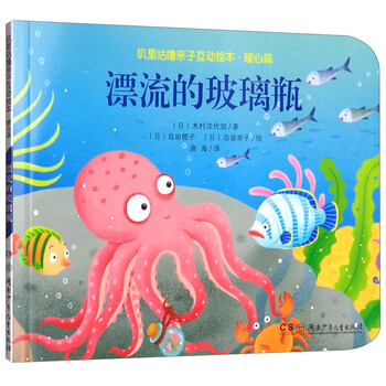 親子互動