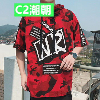 潮朝（C2） 短袖 男士T恤 紅色 XL，L，M