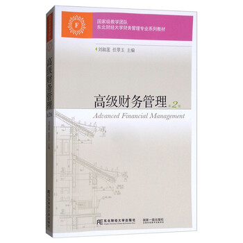 大學(xué)教材