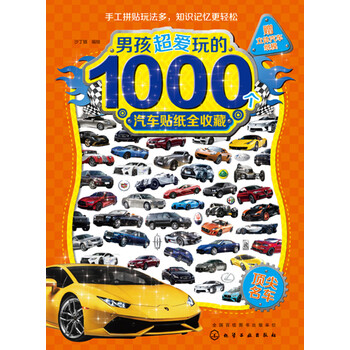 書摘