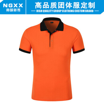 南國(guó)新秀（NANGUOXINXIU） 短袖 男士T恤 橘色黑領(lǐng) L