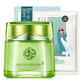 夜間,怎么樣,夜間,水嫩,水嫩,柔滑,柔滑,面膜,面膜