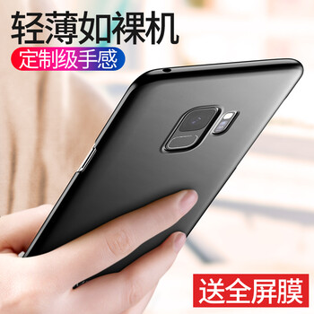 摩斯維（msvii） 三星Galaxy S9 手機殼/保護套