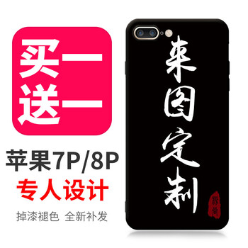 iphone5s手機(jī)殼官方